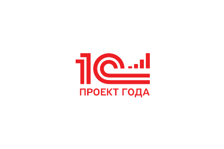 Проект БФТ-Холдинга на базе компонентов 1С победил в конкурсе "1С:Проект года"